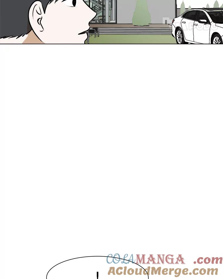 《寻找小艾》56.拿错的咖啡豆 第55页