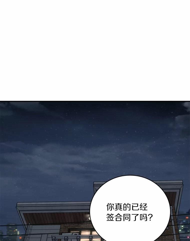 《必须同寝才可以》57.搬家 第40页