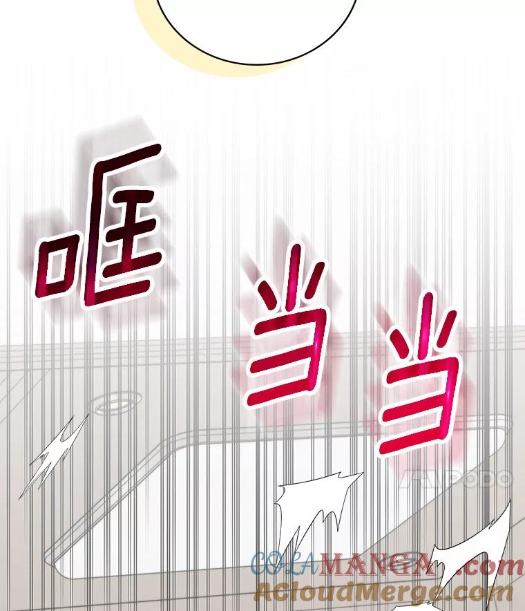 《必须同寝才可以》57.搬家 第109页