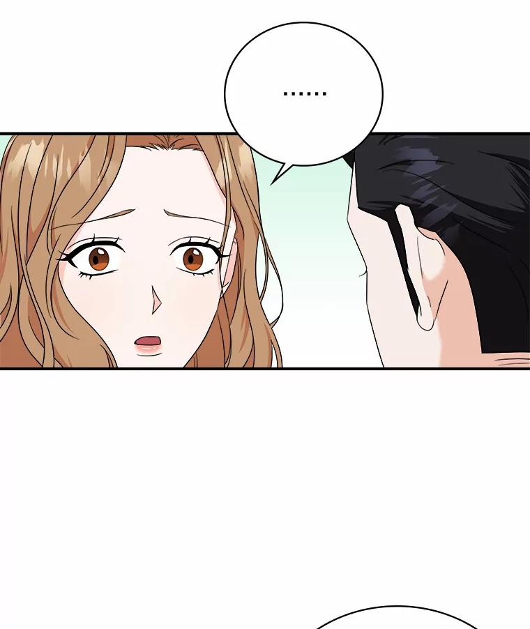 《必须同寝才可以》57.搬家 第20页