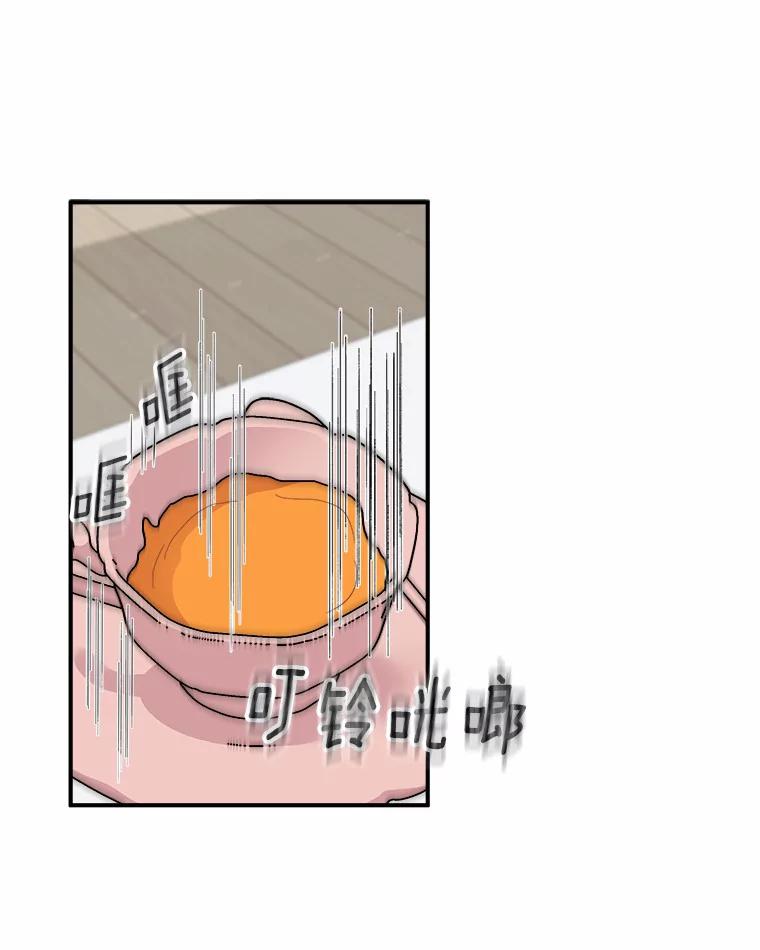 《必须同寝才可以》58.打招呼 第16页