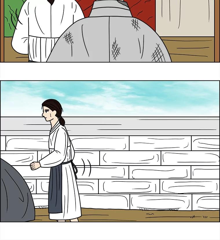 《双甲路边摊》58.生烫章鱼片（5） 第29页