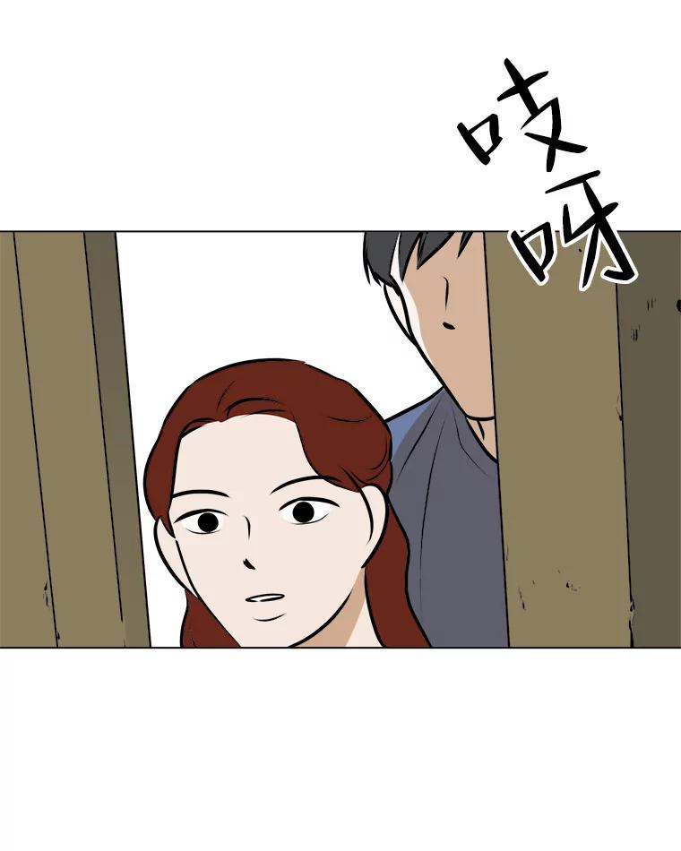 《寻找小艾》57.追回咖啡豆 第51页
