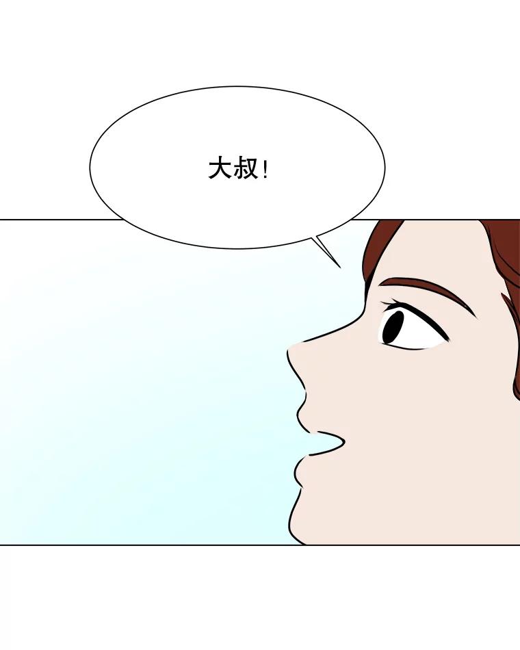 《寻找小艾》57.追回咖啡豆 第6页
