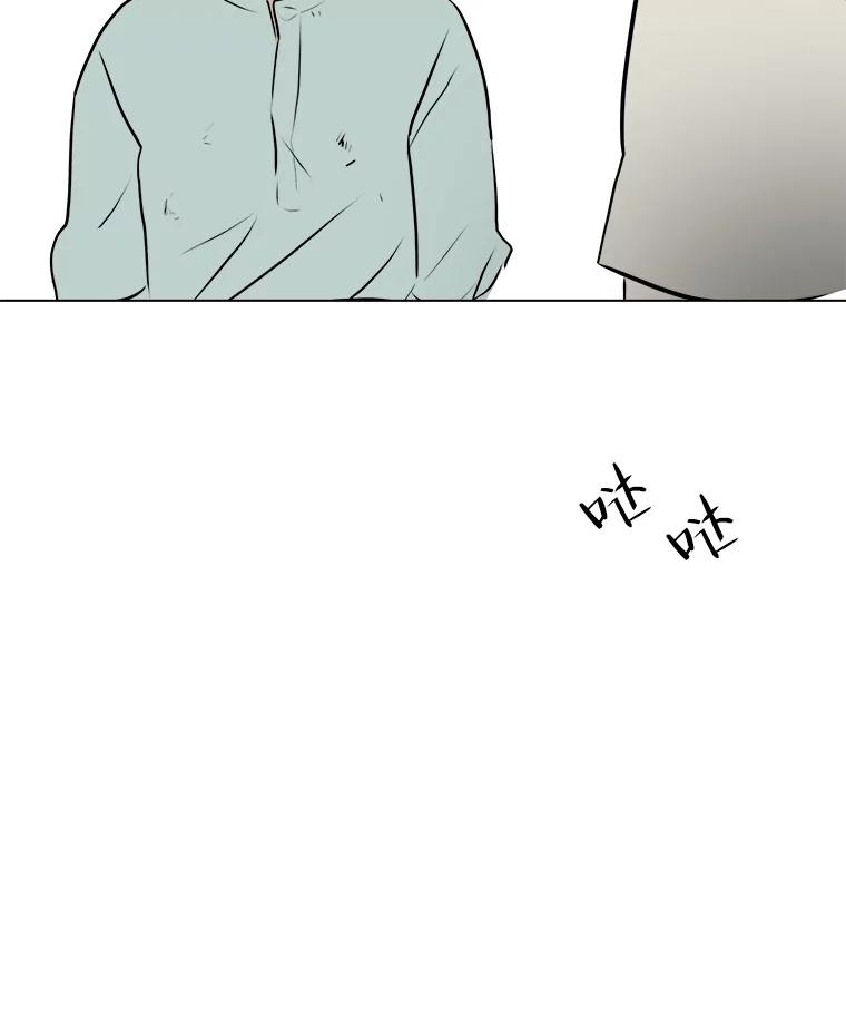 《寻找小艾》57.追回咖啡豆 第89页