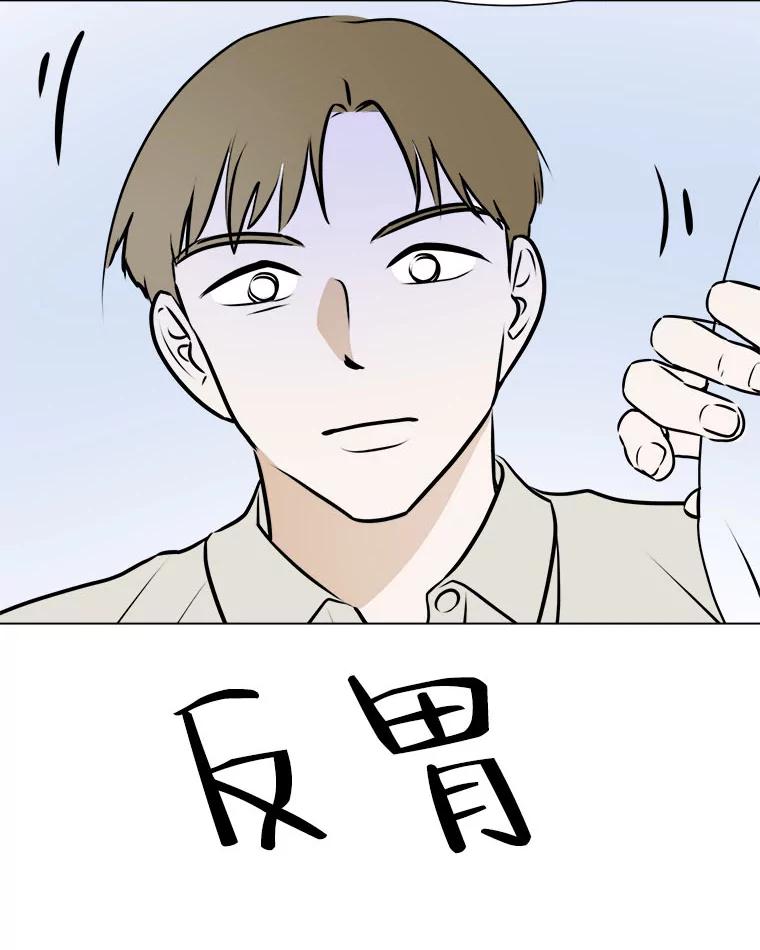 《寻找小艾》57.追回咖啡豆 第41页