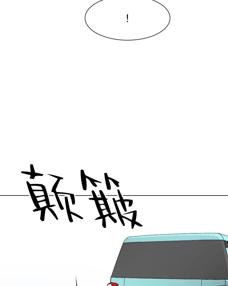 《寻找小艾》57.追回咖啡豆 第39页