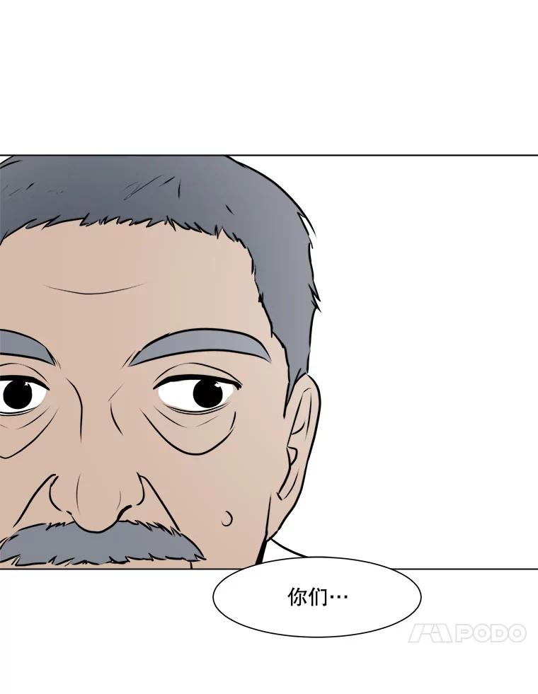 《寻找小艾》57.追回咖啡豆 第90页