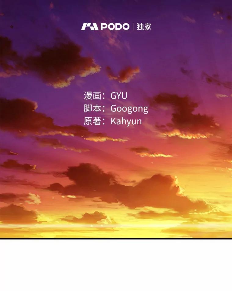 《必须同寝才可以》58.打招呼 第15页