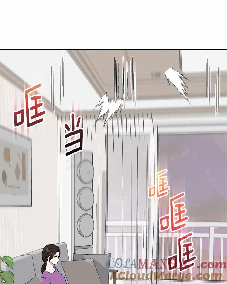 《必须同寝才可以》58.打招呼 第17页
