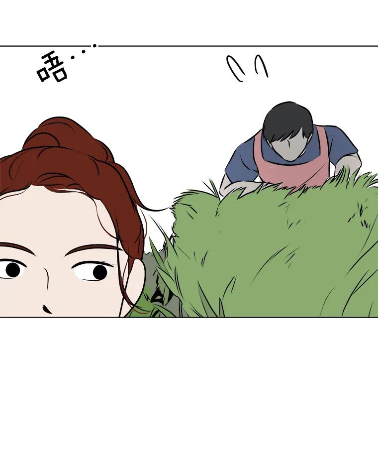 《寻找小艾》57.追回咖啡豆 第74页