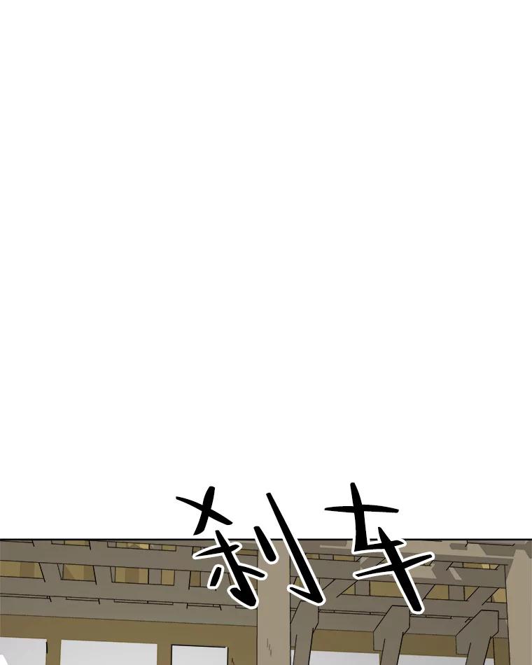 《寻找小艾》57.追回咖啡豆 第2页
