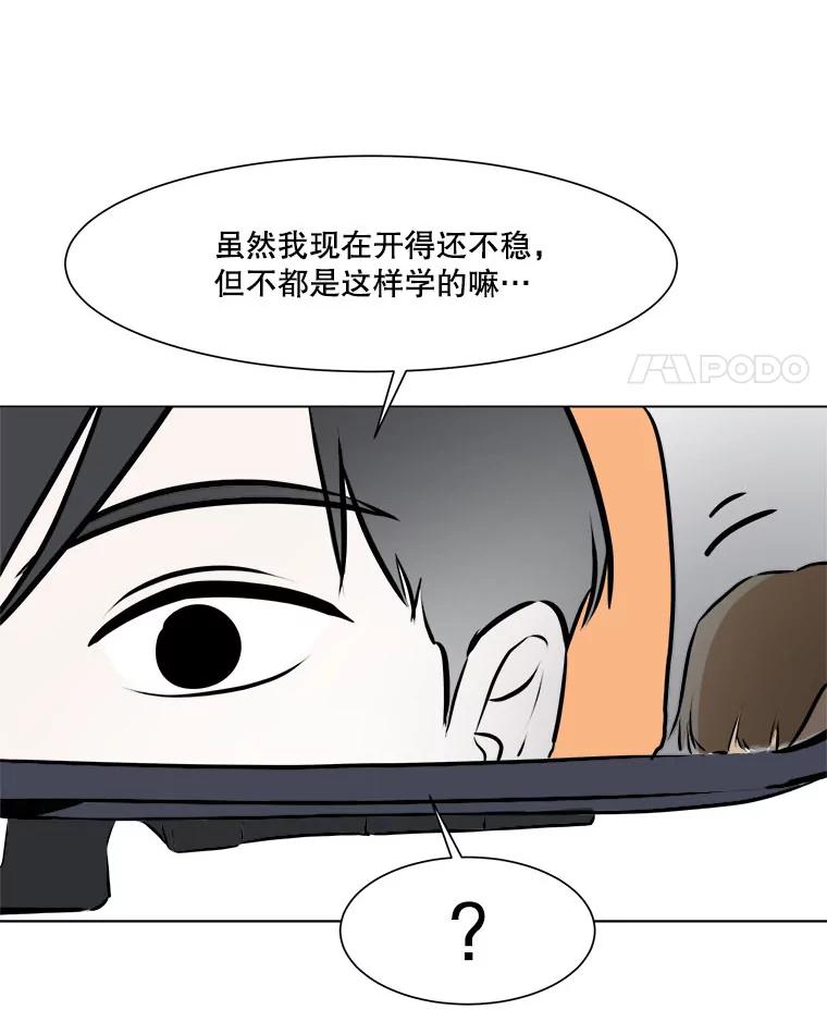 《寻找小艾》57.追回咖啡豆 第42页