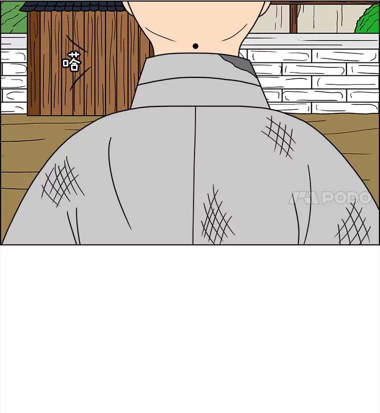 《双甲路边摊》58.生烫章鱼片（5） 第36页