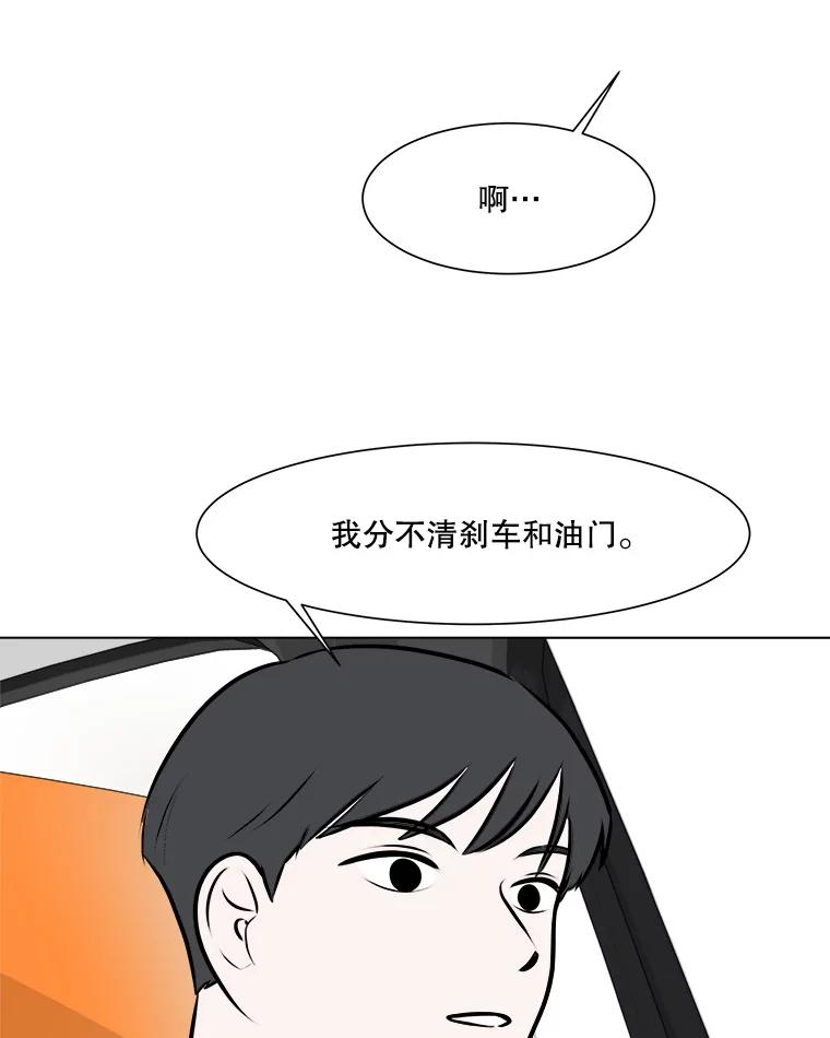 《寻找小艾》57.追回咖啡豆 第33页