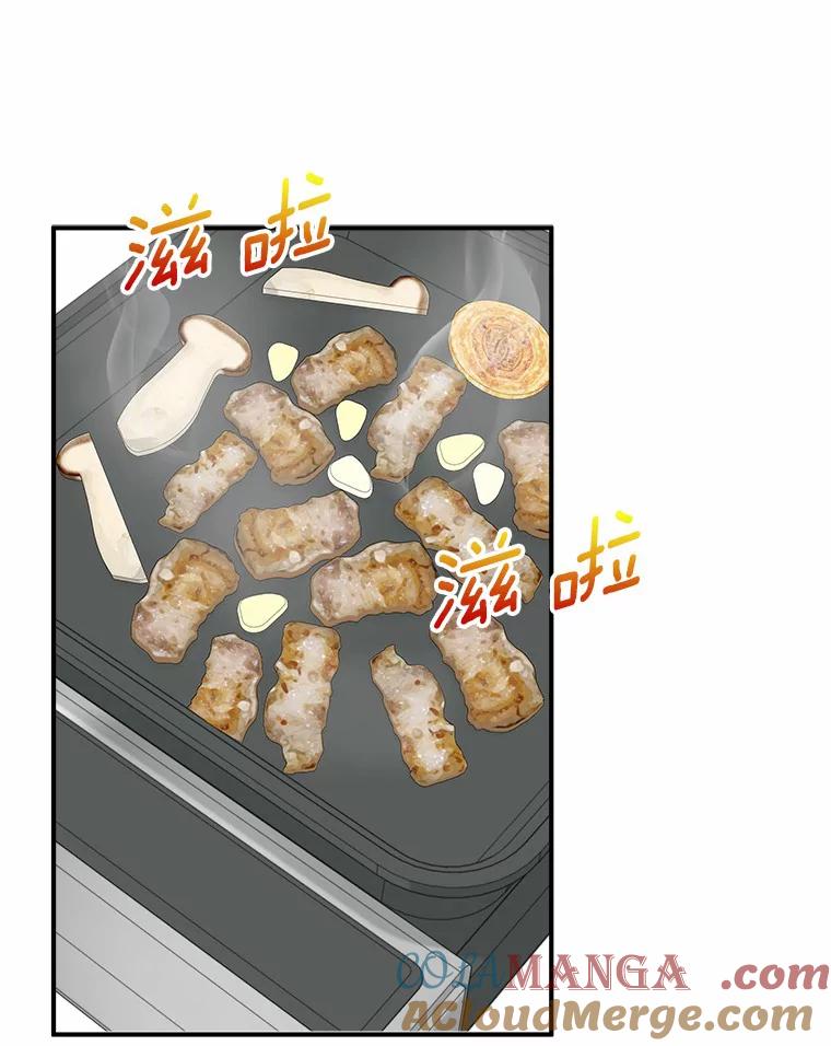 《必须同寝才可以》58.打招呼 第89页