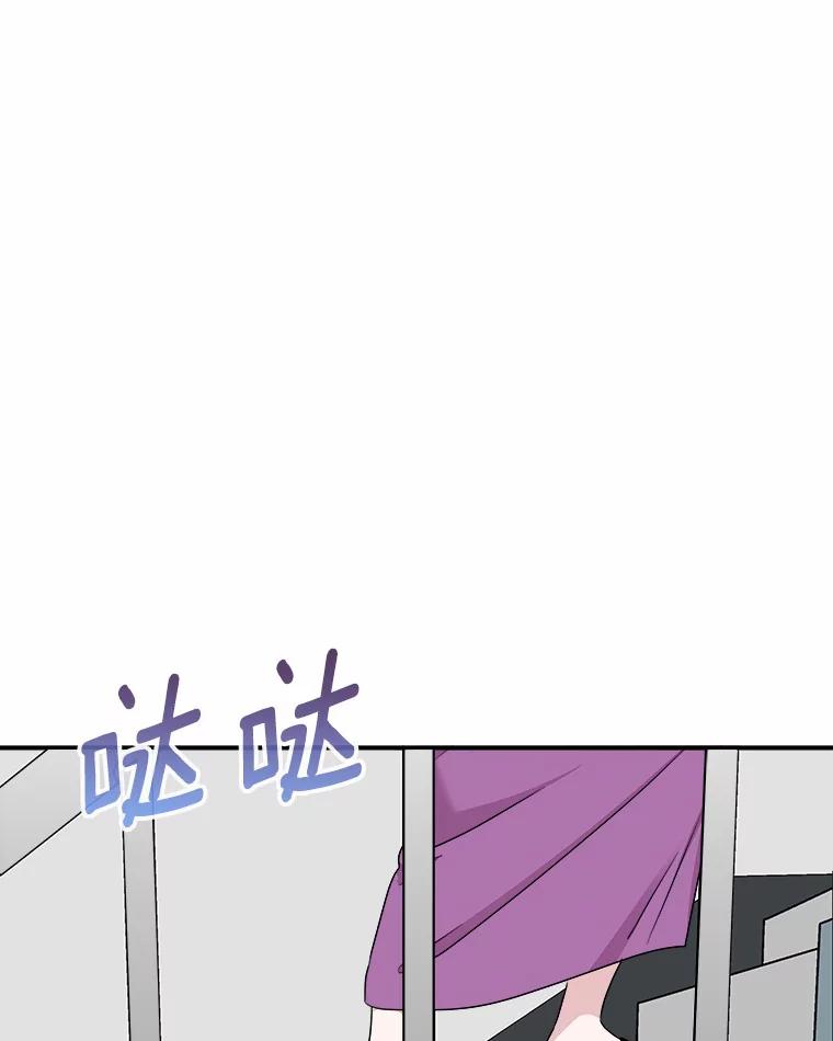 《必须同寝才可以》58.打招呼 第20页