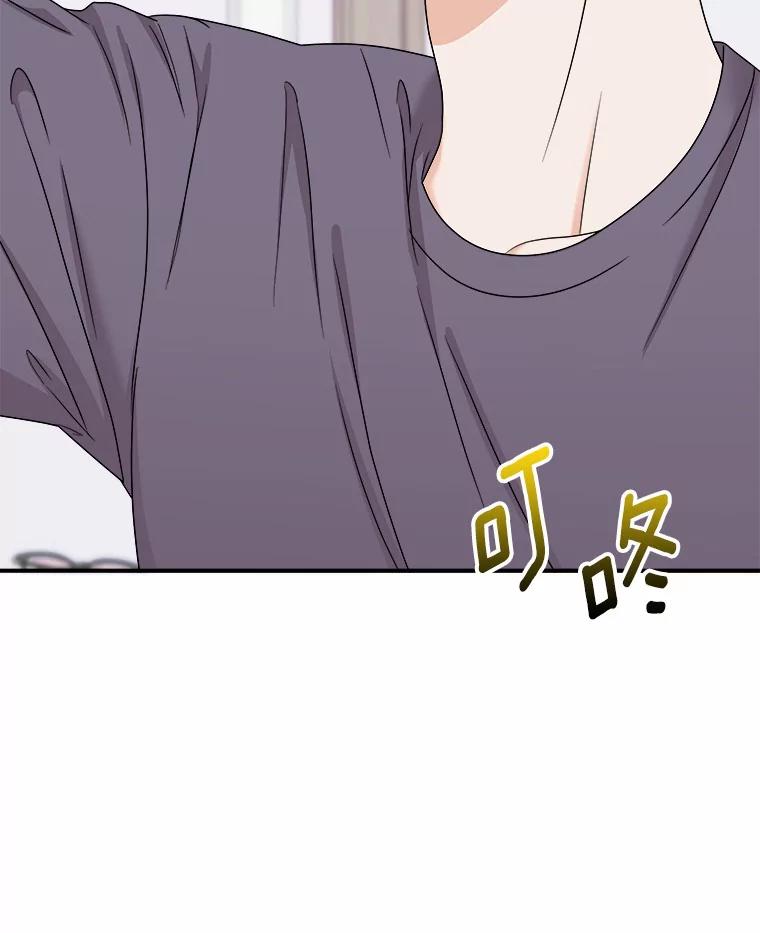 《必须同寝才可以》59.新家 第106页