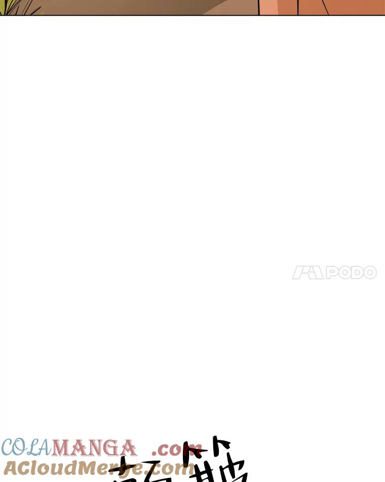 《寻找小艾》58.弗兰大叔 第79页