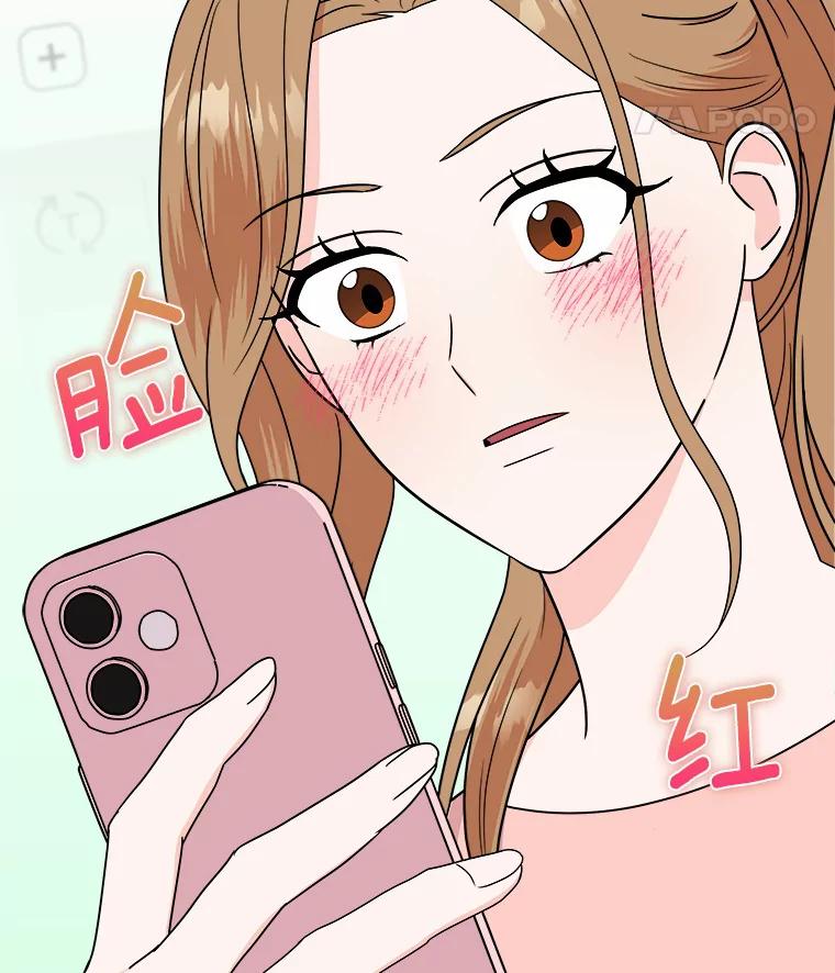 《必须同寝才可以》59.新家 第44页
