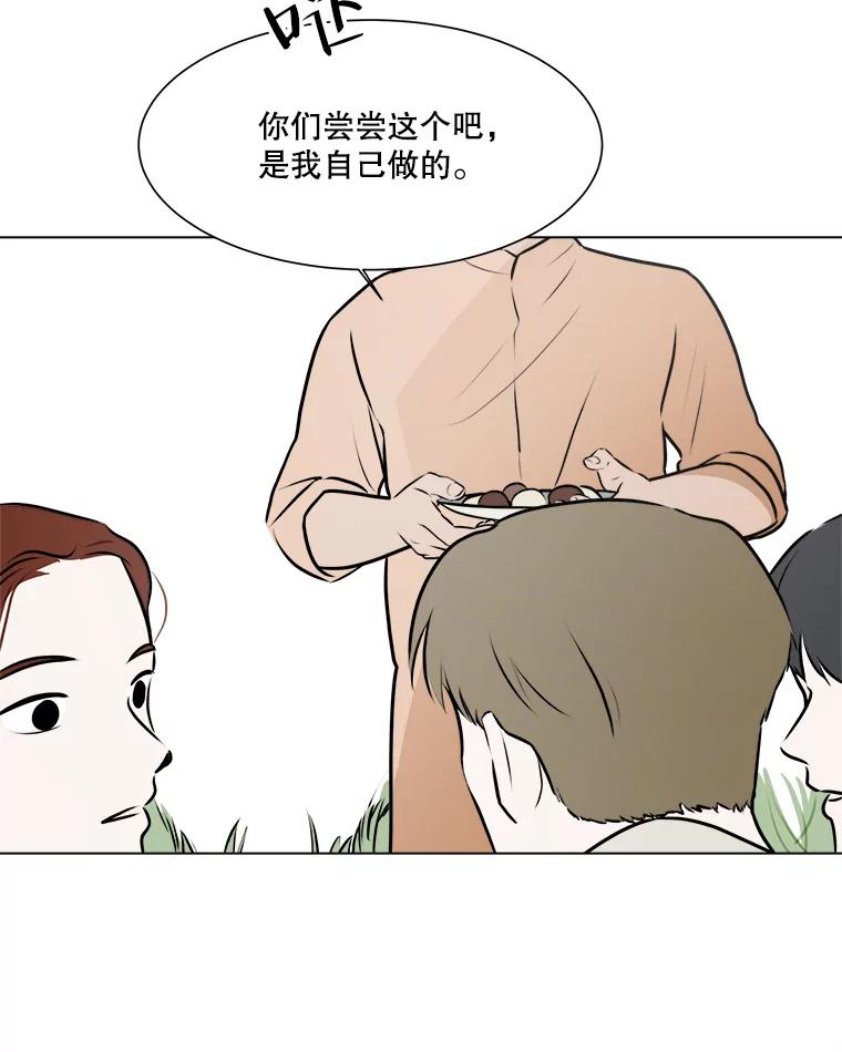 《寻找小艾》58.弗兰大叔 第9页
