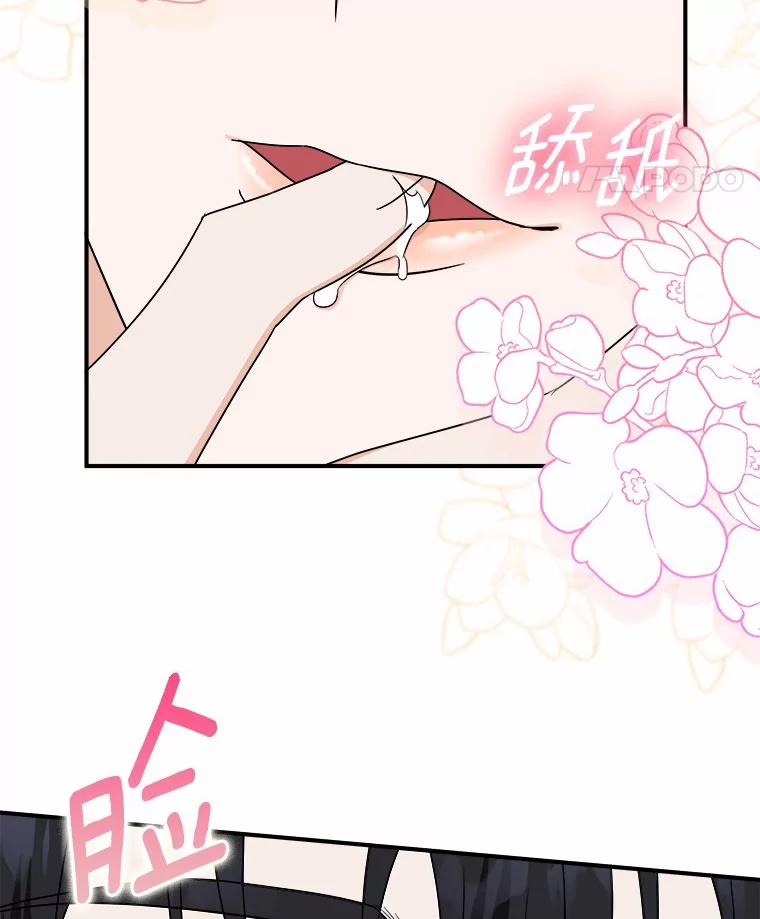 《必须同寝才可以》59.新家 第90页
