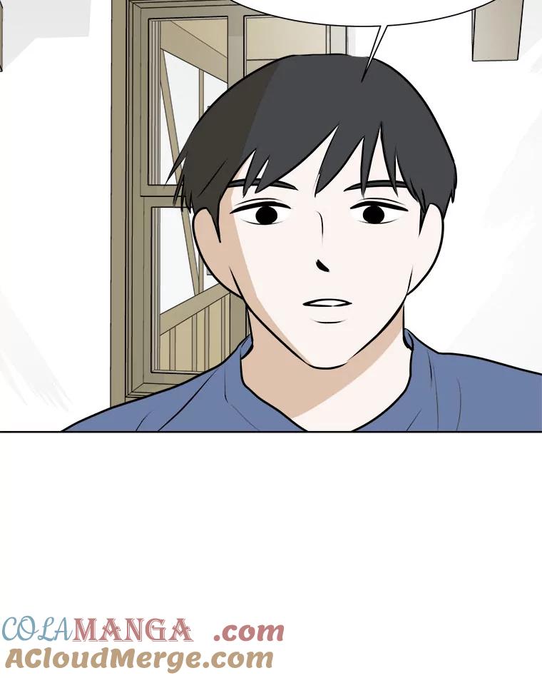 《寻找小艾》58.弗兰大叔 第49页