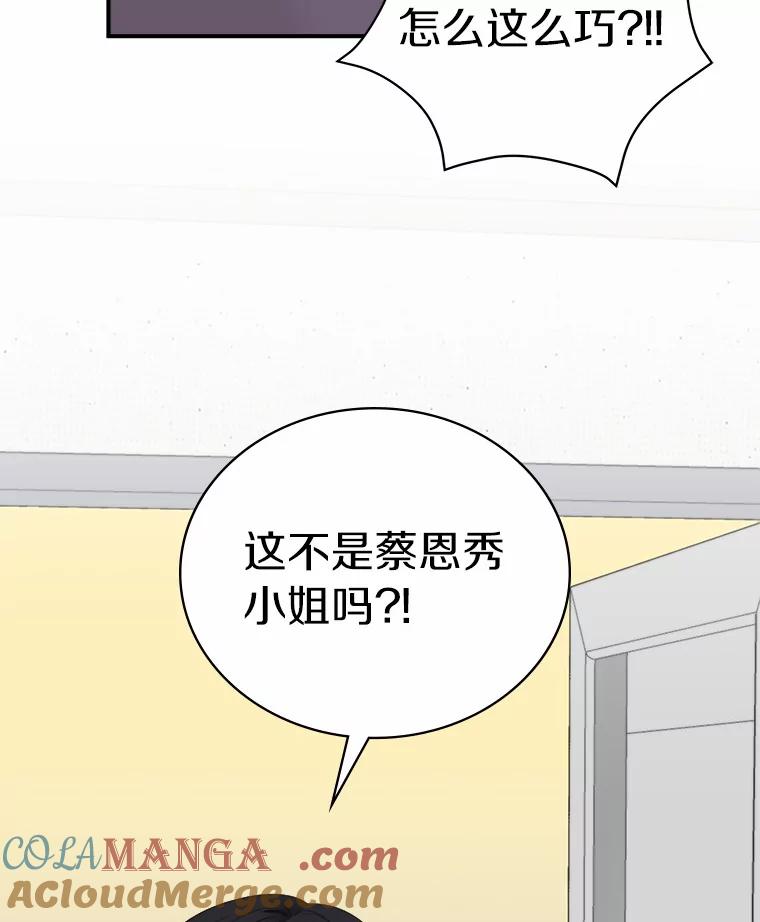 《必须同寝才可以》59.新家 第13页