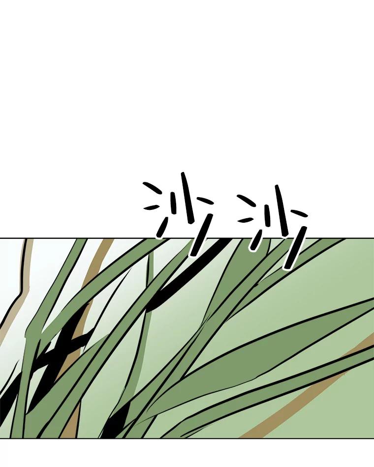 《寻找小艾》58.弗兰大叔 第2页