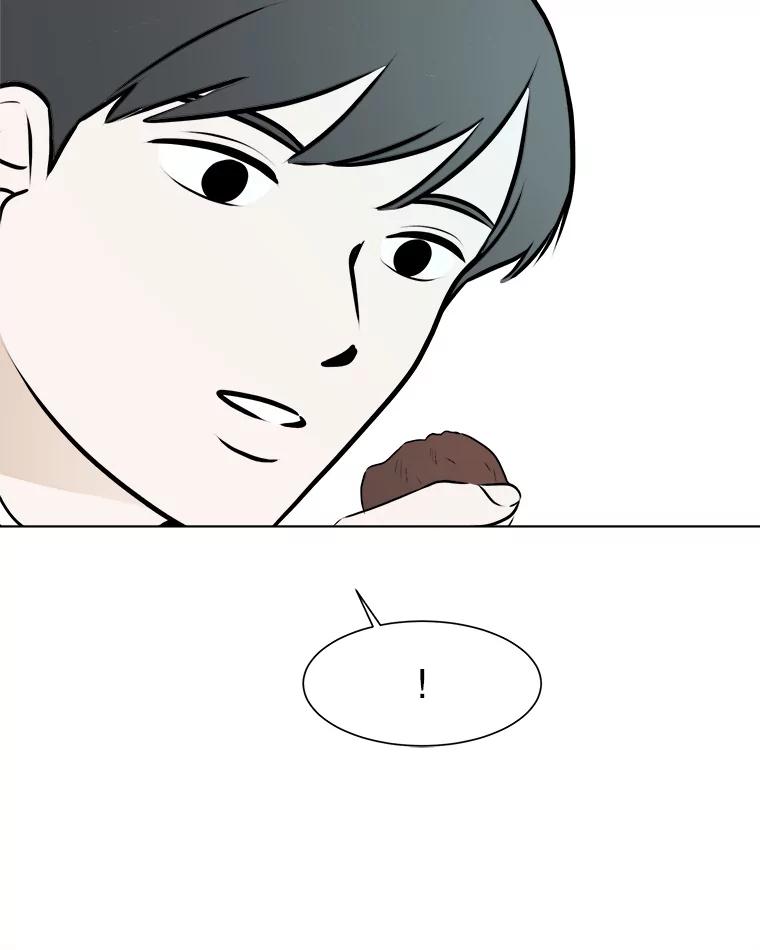 《寻找小艾》58.弗兰大叔 第17页