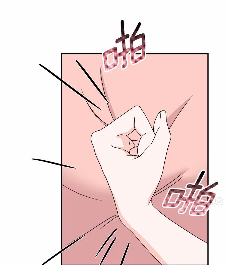 《必须同寝才可以》59.新家 第36页