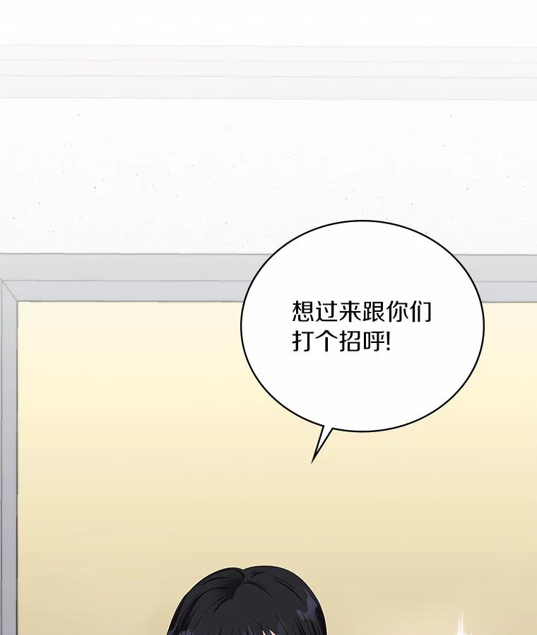《必须同寝才可以》59.新家 第2页