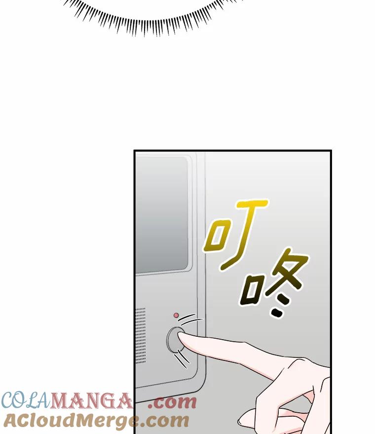 《必须同寝才可以》59.新家 第49页