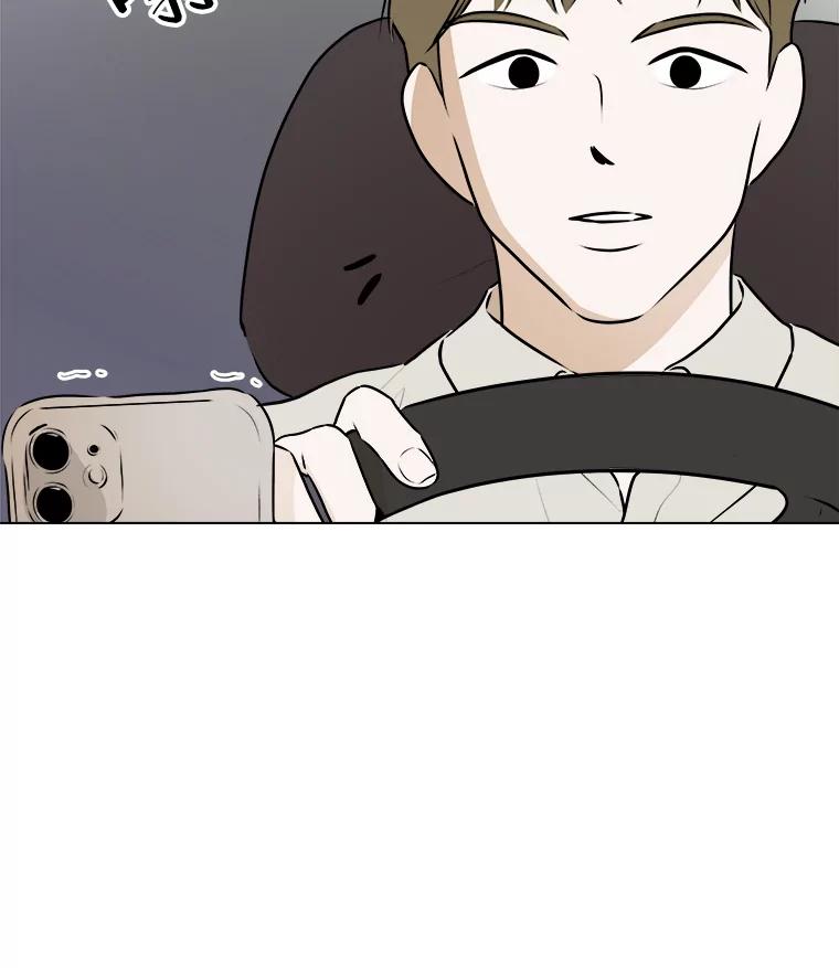 《寻找小艾》58.弗兰大叔 第84页