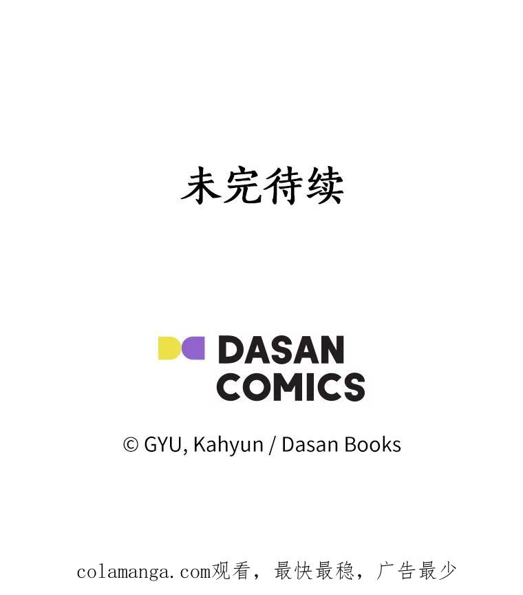 《必须同寝才可以》59.新家 第115页
