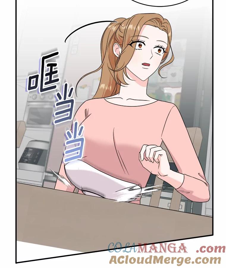 《必须同寝才可以》59.新家 第5页