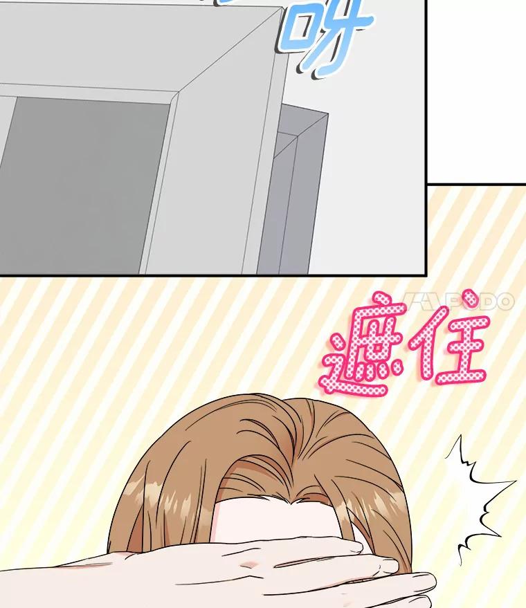 《必须同寝才可以》59.新家 第51页