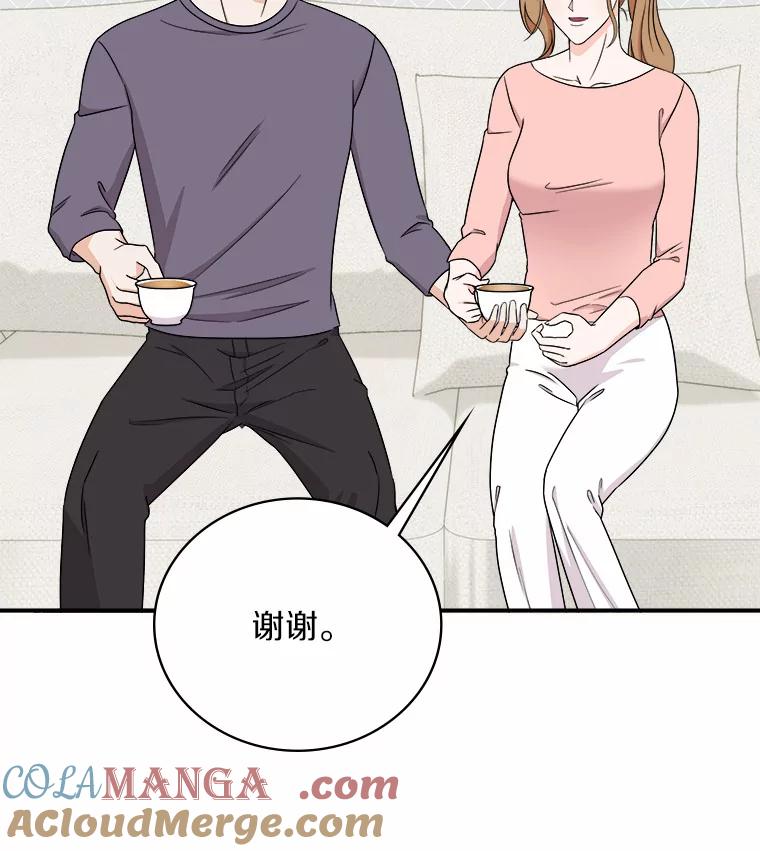 《必须同寝才可以》59.新家 第69页