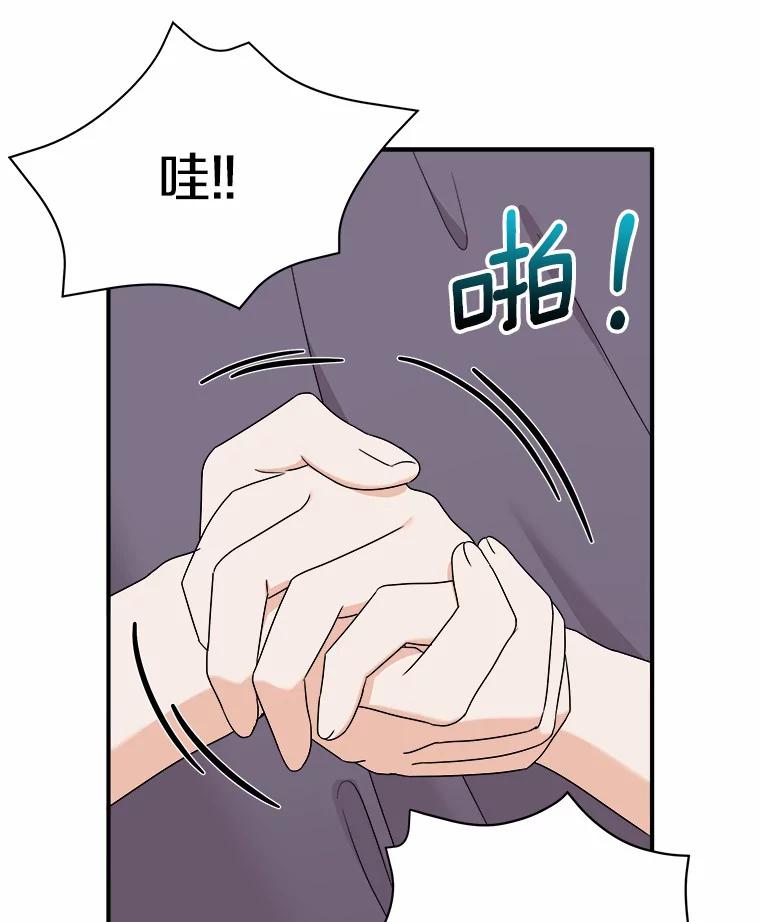 《必须同寝才可以》59.新家 第12页