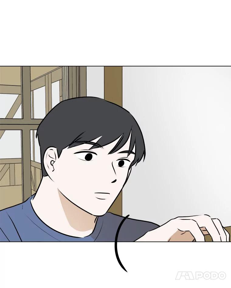 《寻找小艾》58.弗兰大叔 第41页