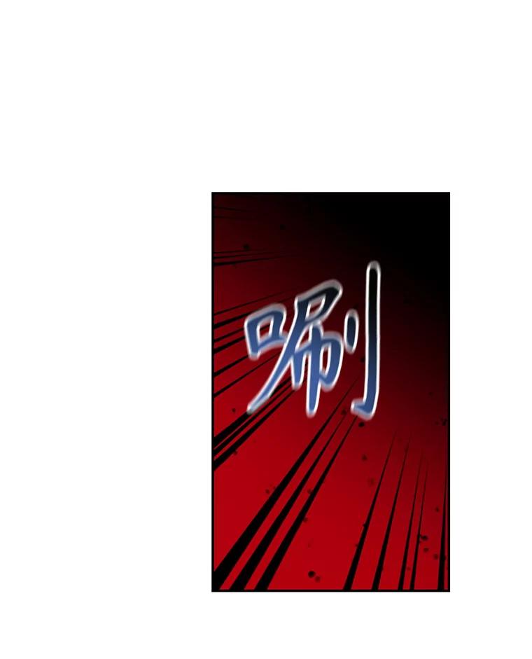 《林德尔又出什么事了？》4.化解危机 第62页