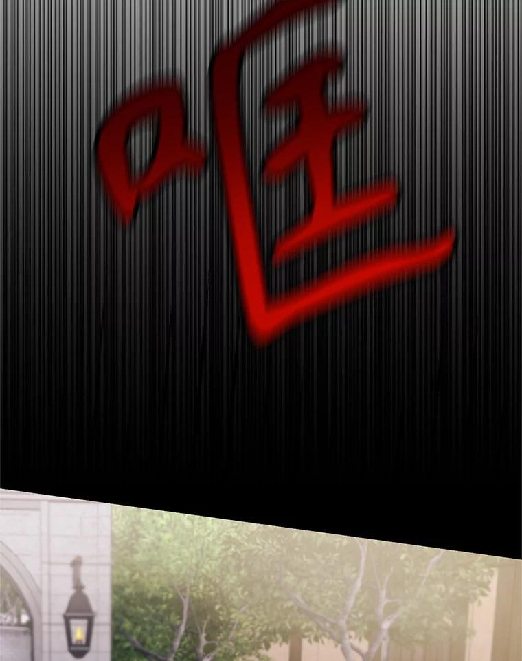 《林德尔又出什么事了？》4.化解危机 第64页