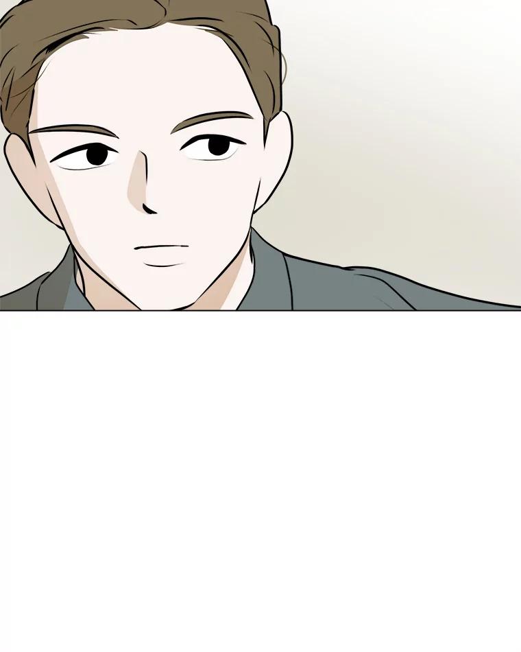 《寻找小艾》59.玫瑰奶球（1） 第32页