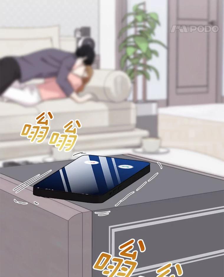 《必须同寝才可以》60.差点被发现 第96页