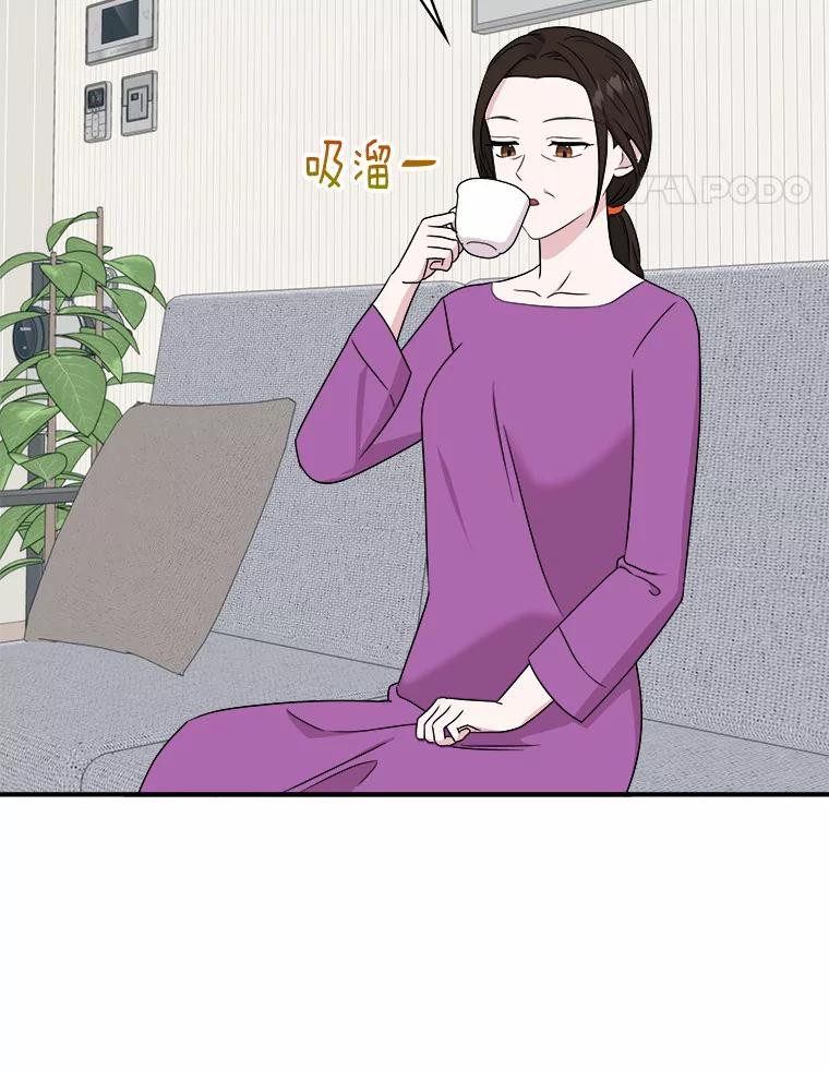 《必须同寝才可以》60.差点被发现 第75页