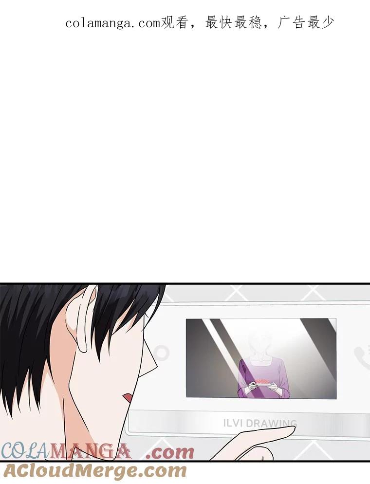 《必须同寝才可以》60.差点被发现 第1页