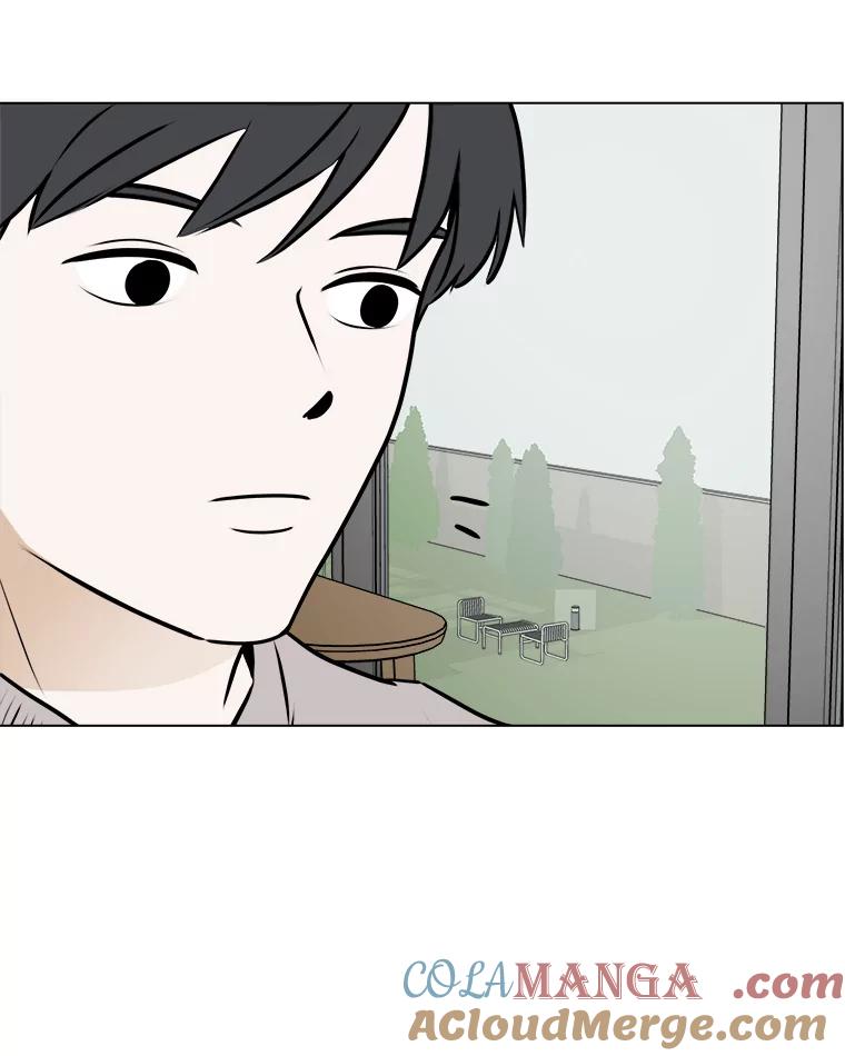 《寻找小艾》59.玫瑰奶球（1） 第22页
