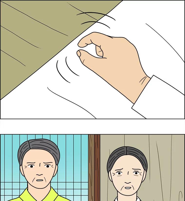 《双甲路边摊》60.生烫章鱼片（7） 第42页