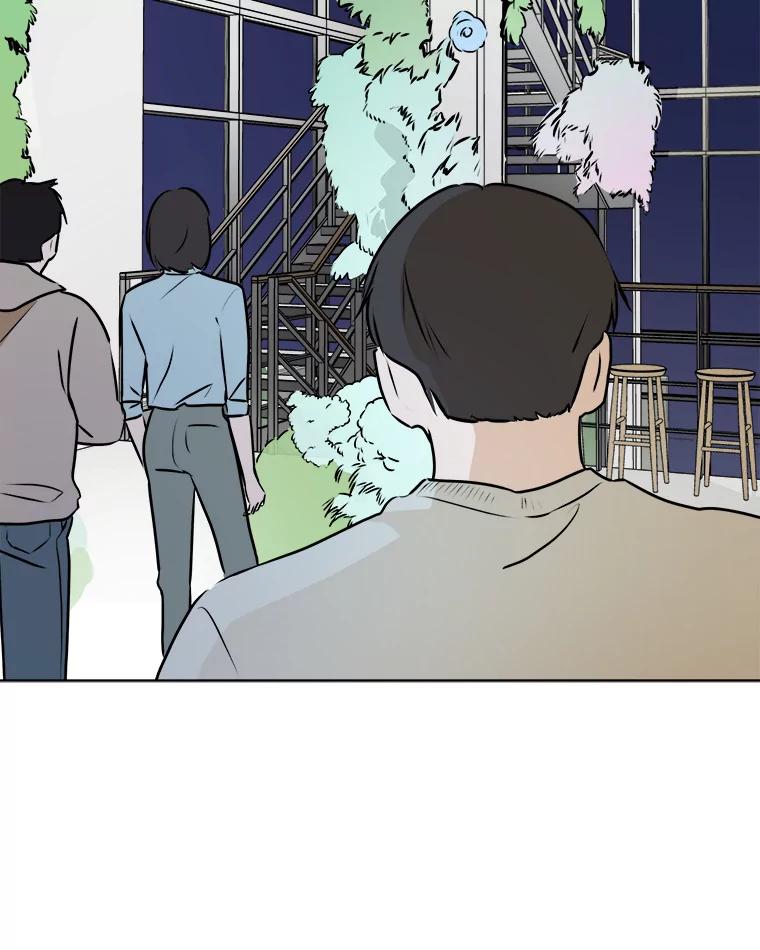 《寻找小艾》59.玫瑰奶球（1） 第44页