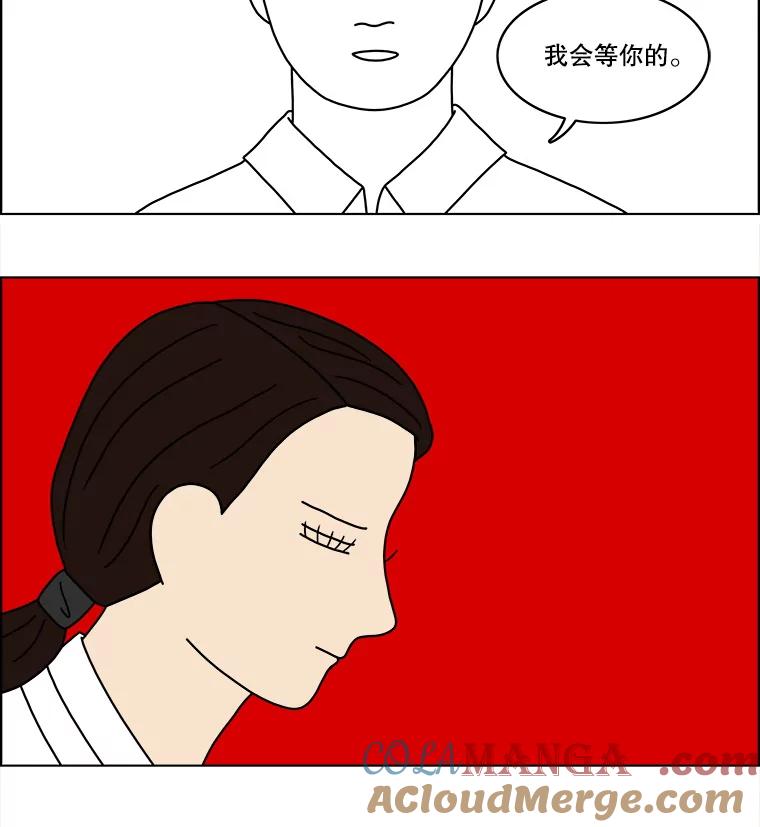 《双甲路边摊》60.生烫章鱼片（7） 第7页